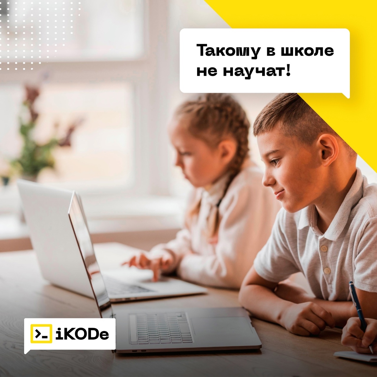 Почему программирование стало частью новой грамотности